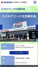 カタログ請求も当店にお任せください！ご自宅へお届けします！！